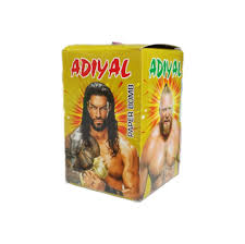 ADIYAL  1kg (PAPER SHOT)